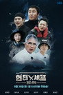 Season 48