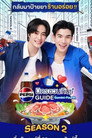 Pepsi Friend Feast Guide with Gemini-Fourth - Season 2