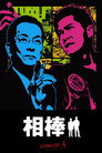 Season 4