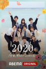 Season 27