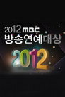 Season 12 - 2012 MBC Entertainment Awards