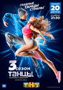 Season 3