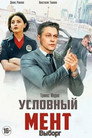 Season 5