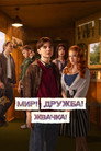Season 3