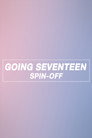 GOING SEVENTEEN SPIN-OFF