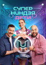 Season 3