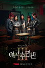 Season 3