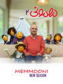 Mehmooni 2