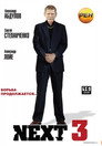 Season 3