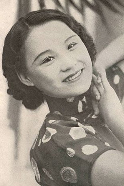 Chen Yanyan