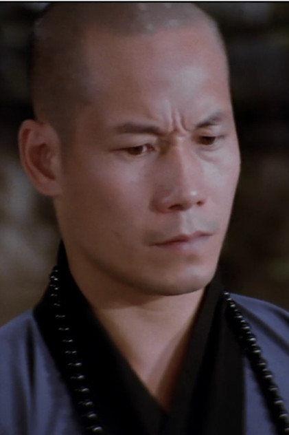 Yeung Wah