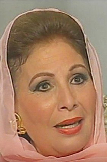 Zizi El-Badrawy