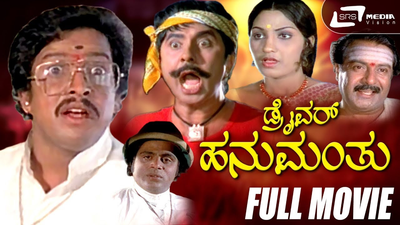 Driver Hanumanthu