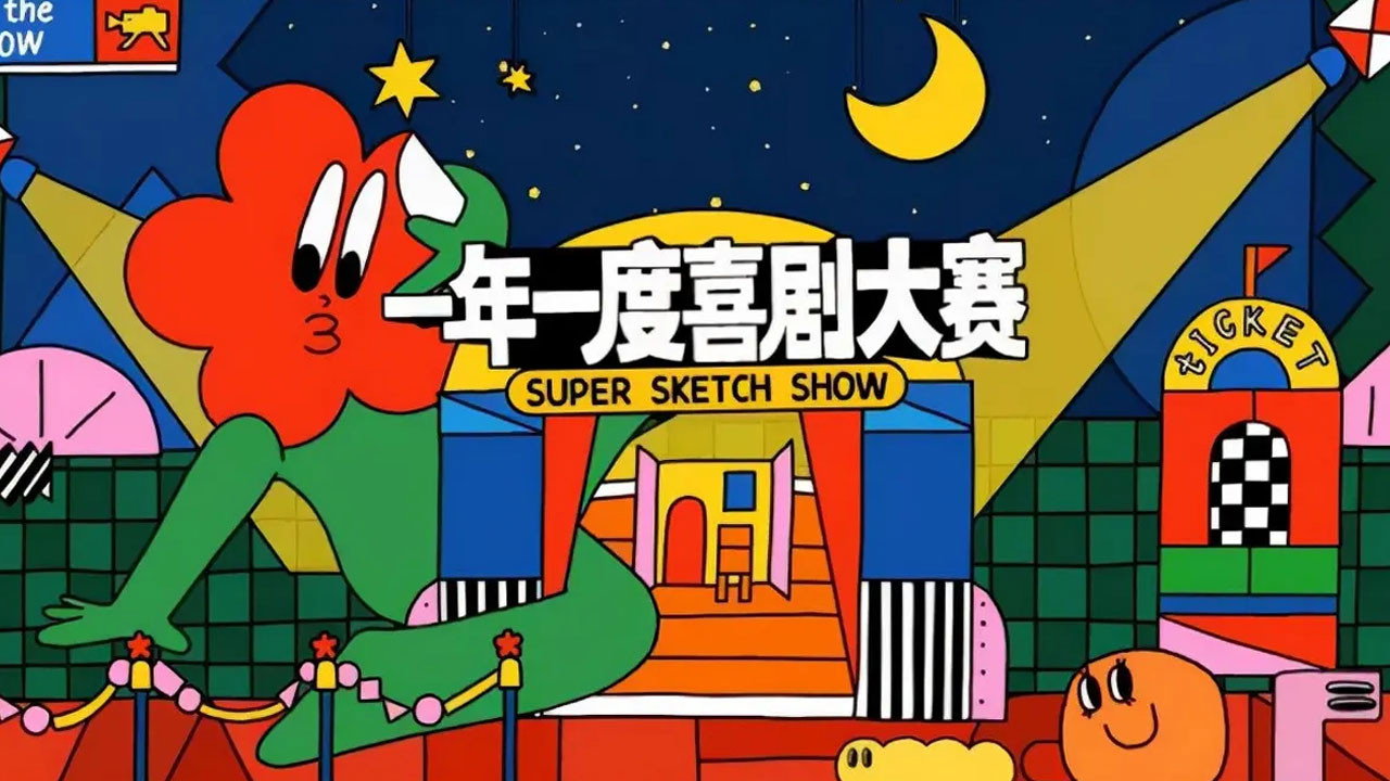 Super Sketch Show Featured