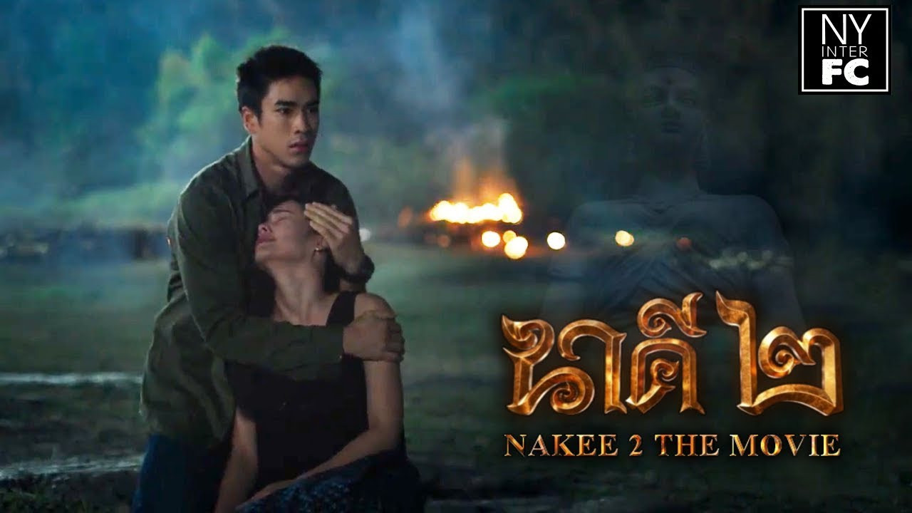 Manee Naka