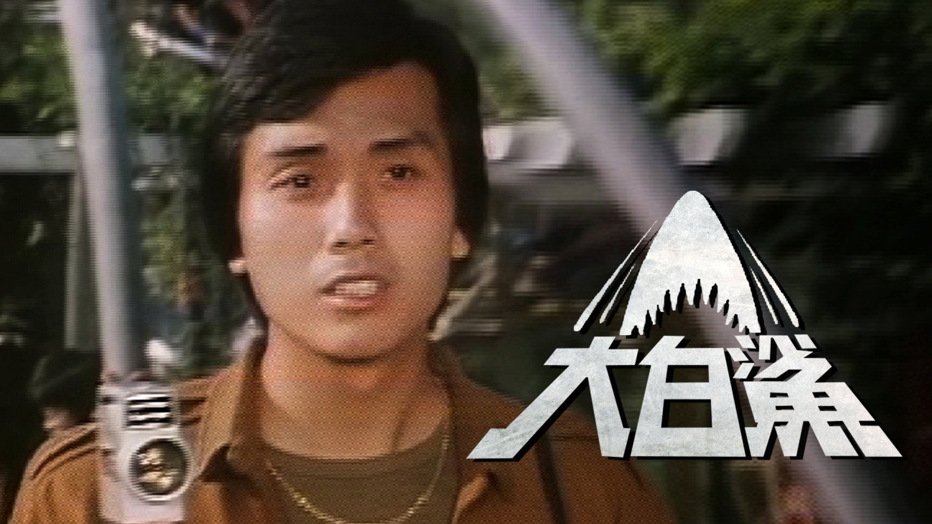 Jaws