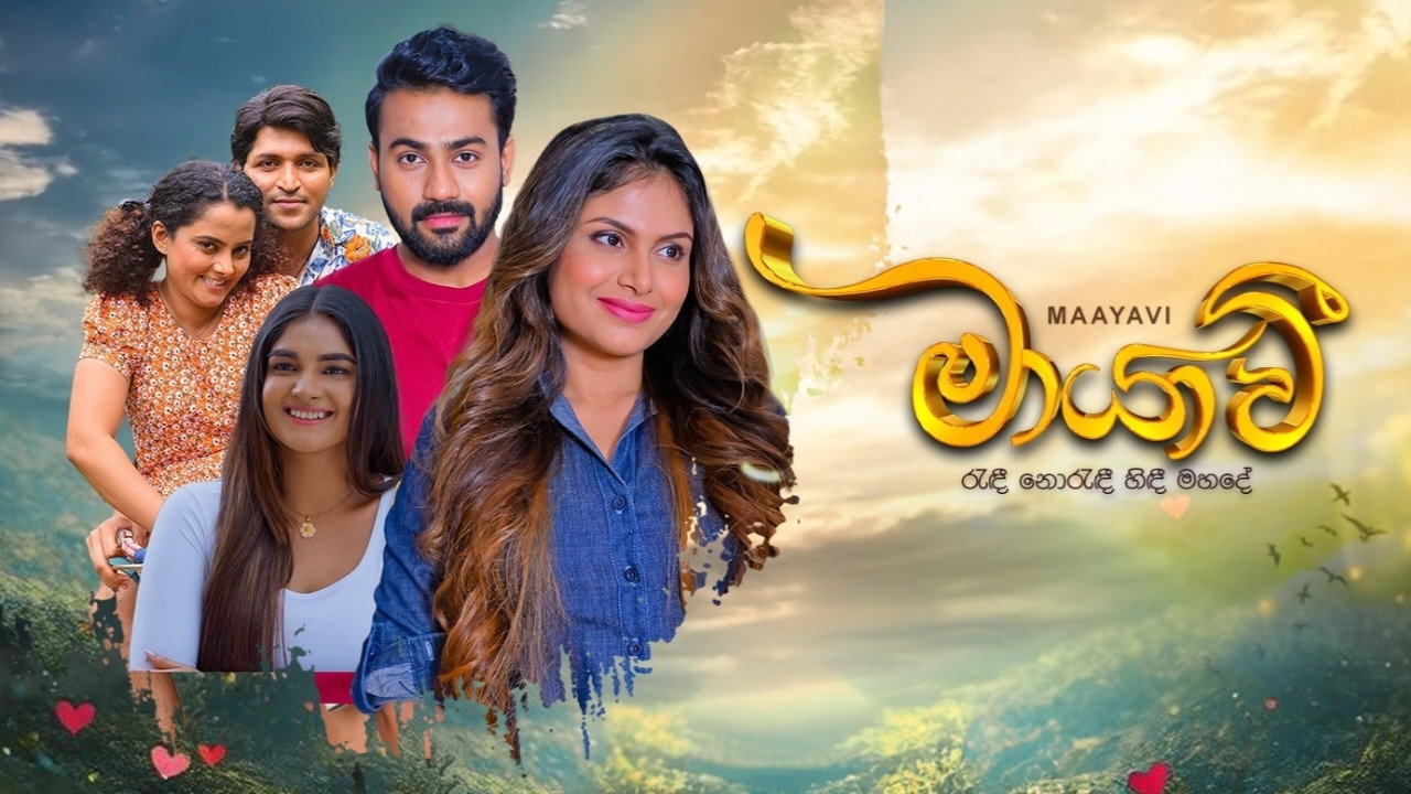 Maayavi