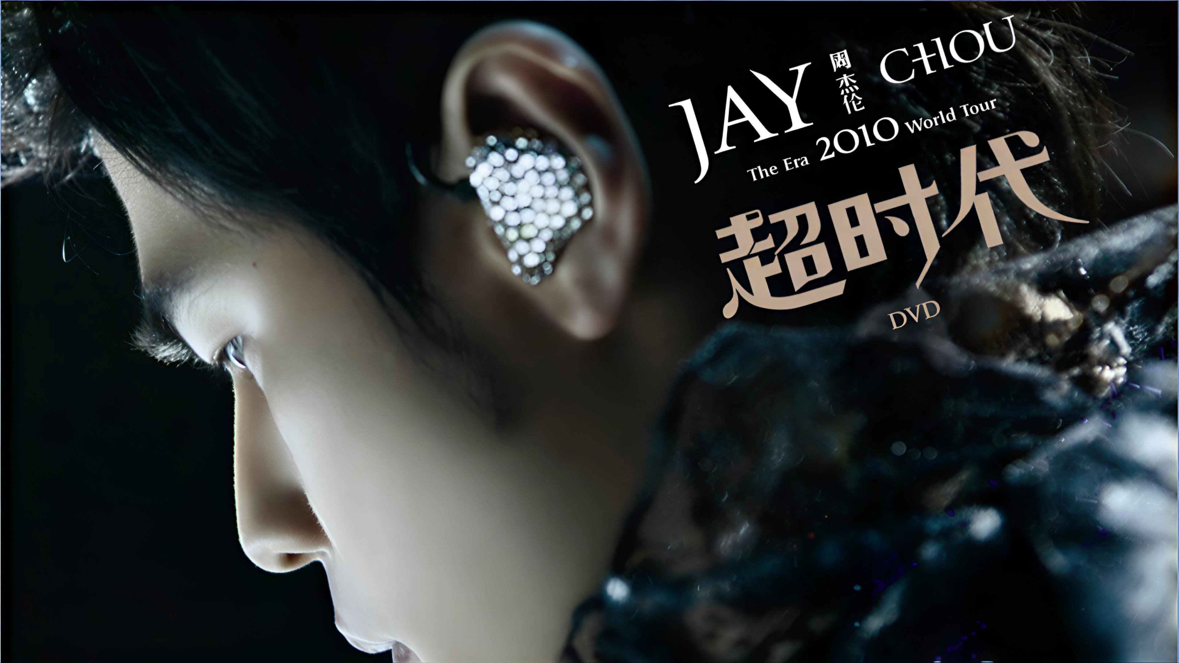 Jay Chou The Era World Tours