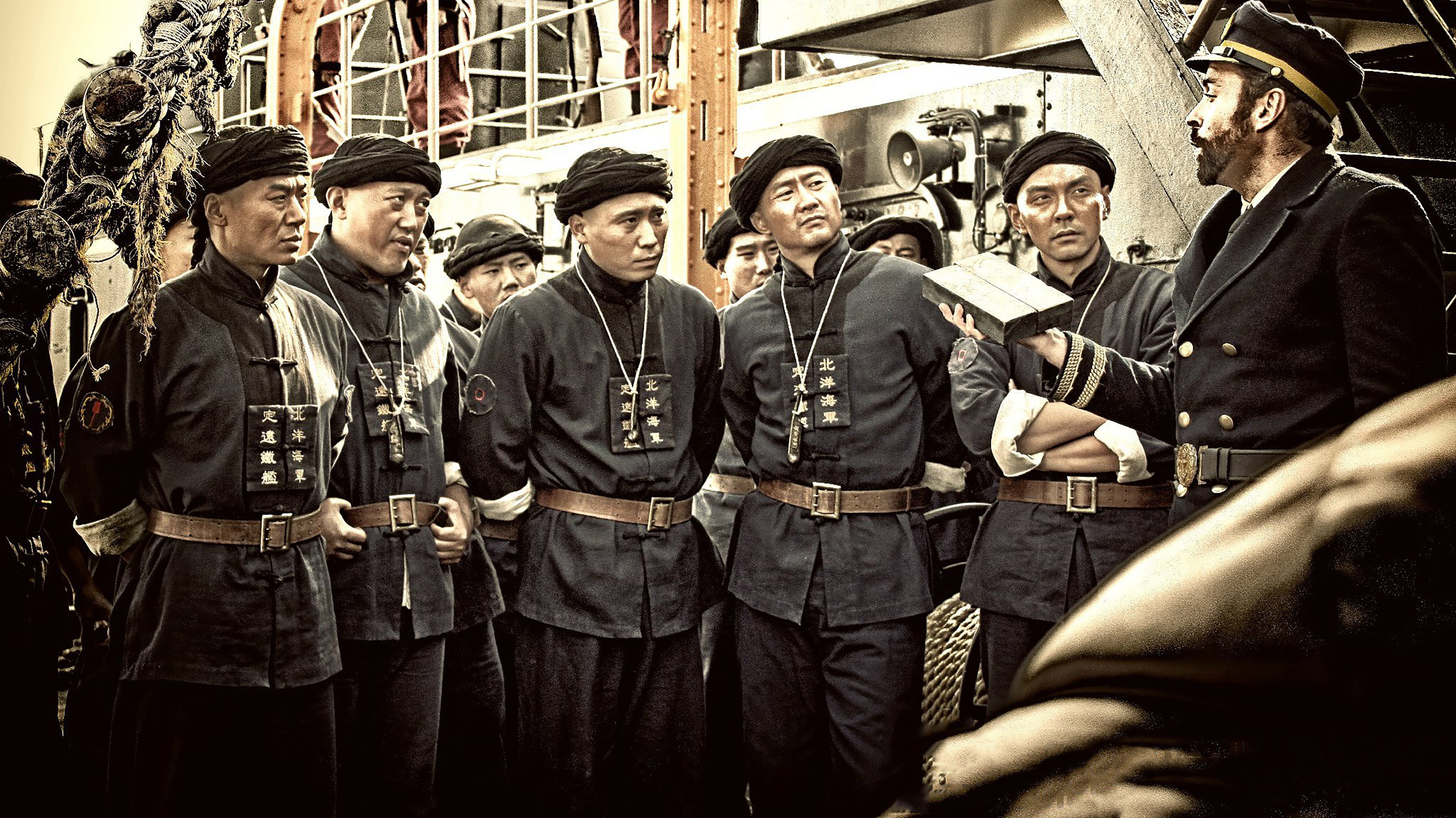The Men of the Iron-Clad Ship