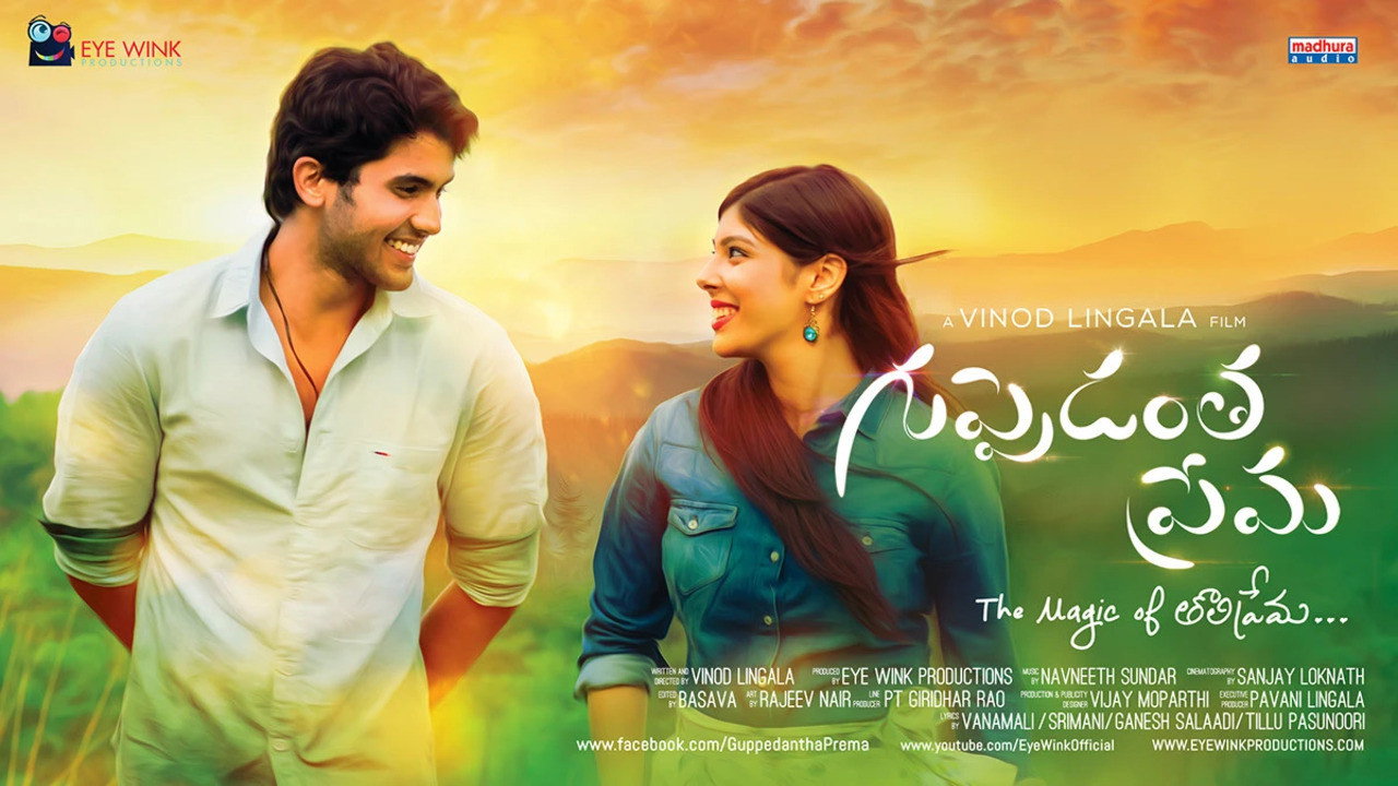 Guppedantha Prema