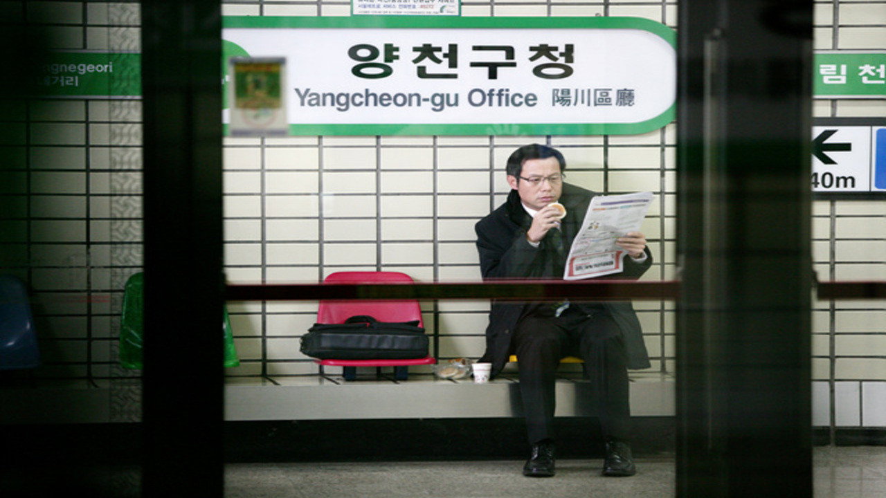 Circle Line