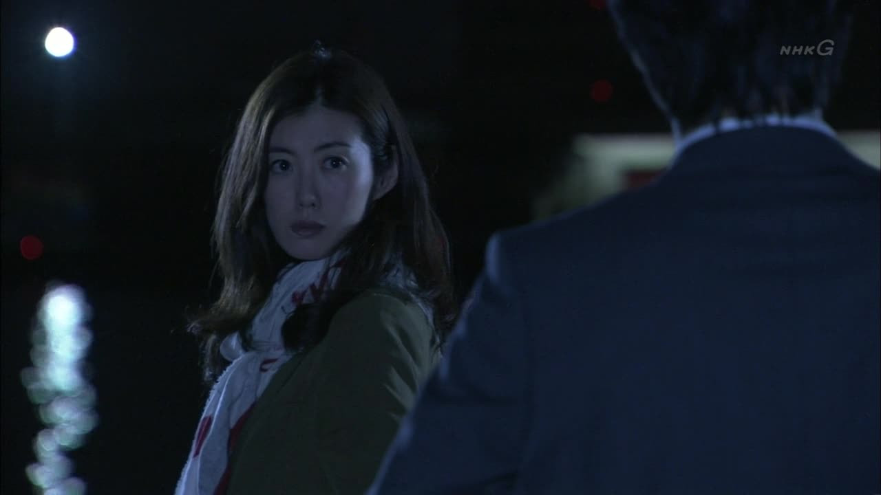 Torrent~Do You Remember Me?