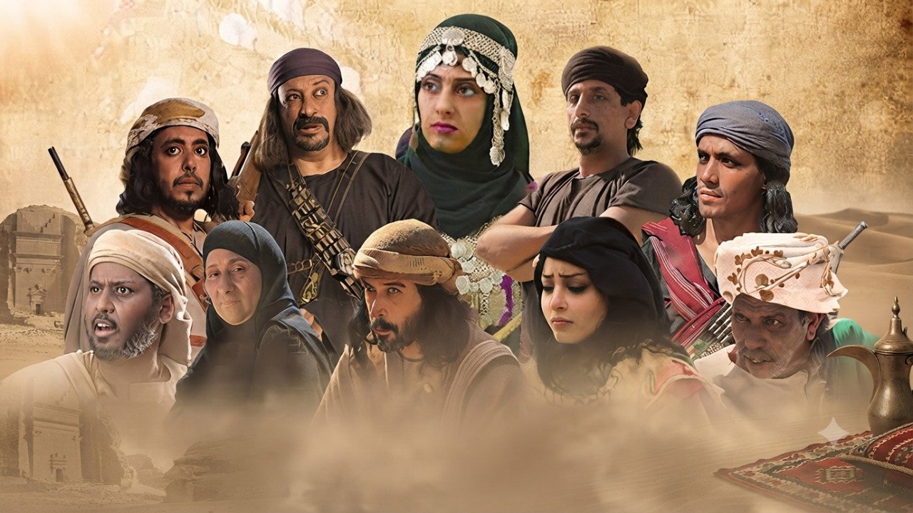 Aljamra