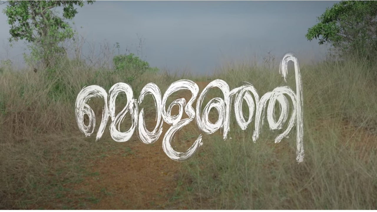 Molanji
