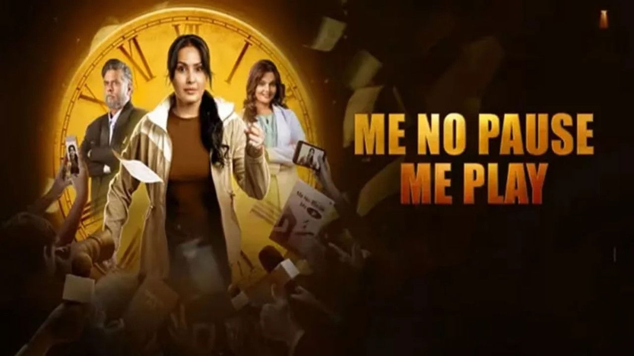 Me No Pause Me Play