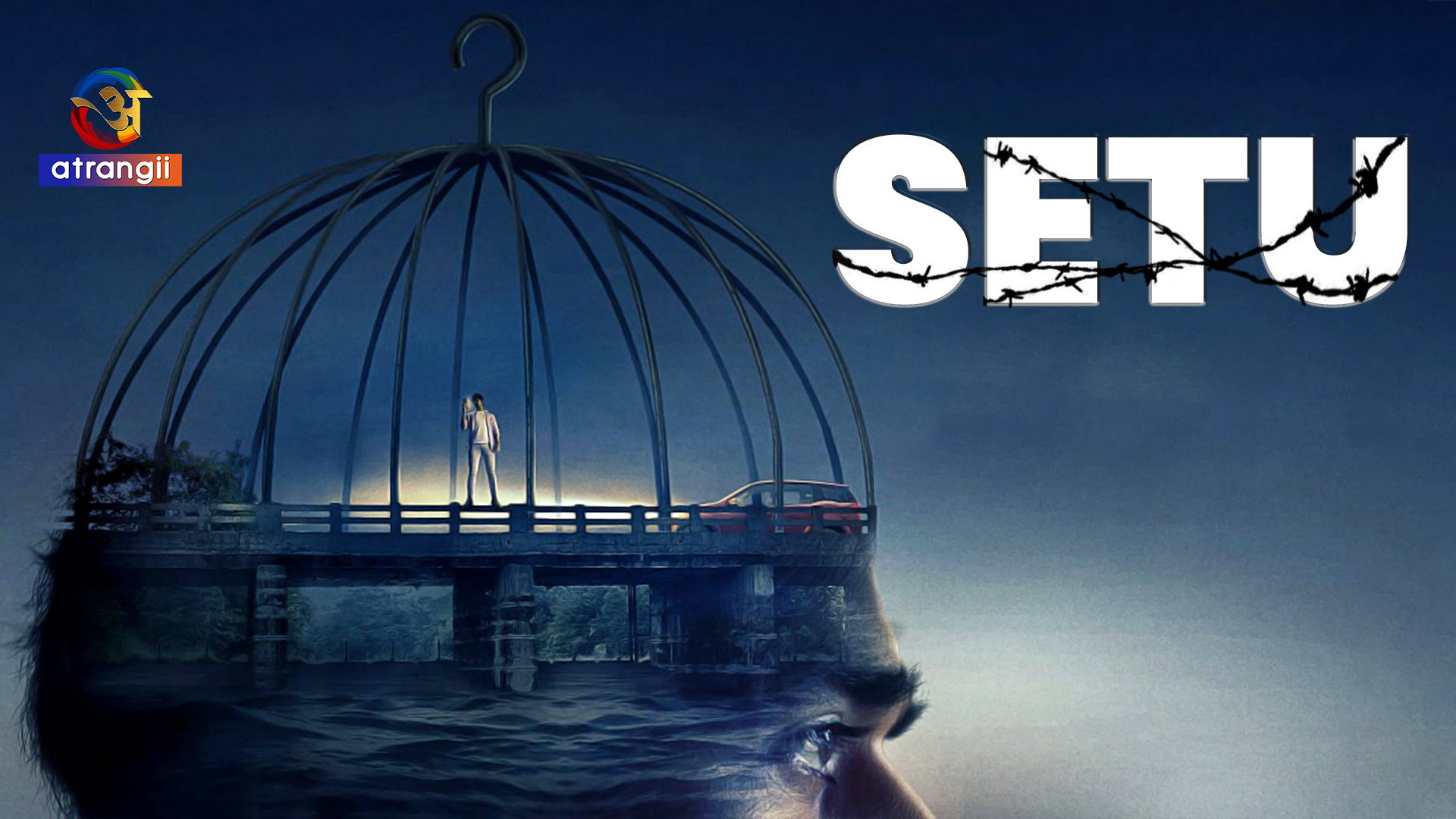 Setu