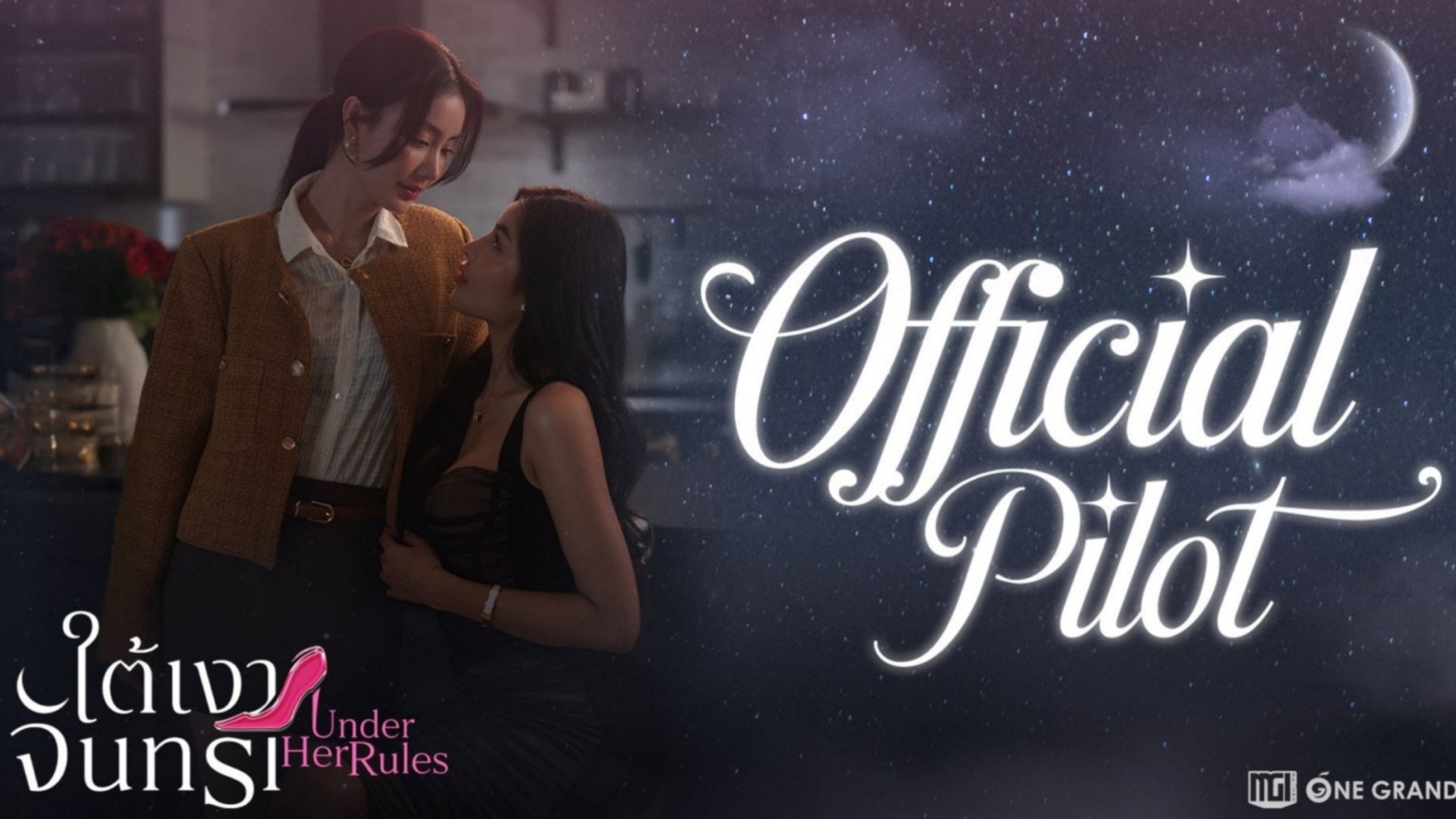 Under Her Rules