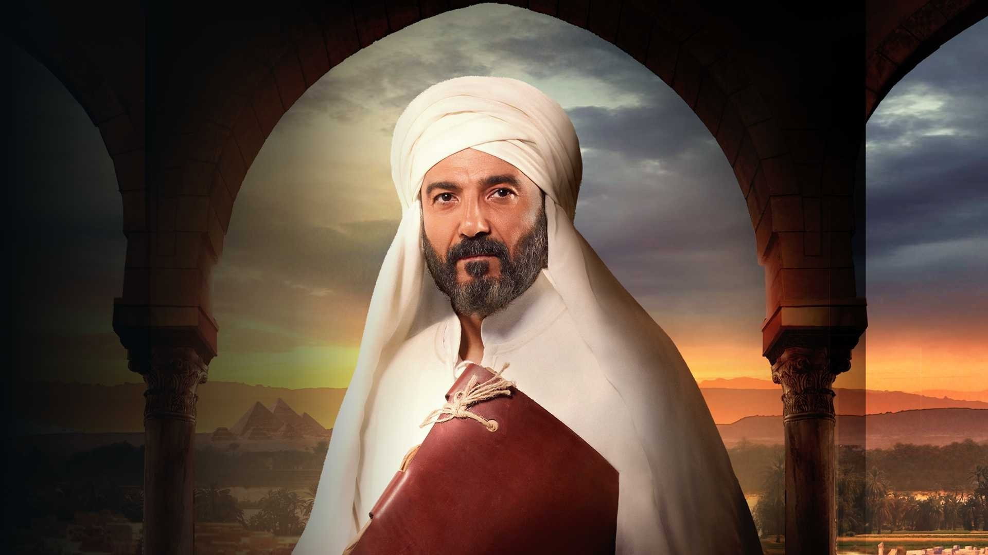 The Imam's Message