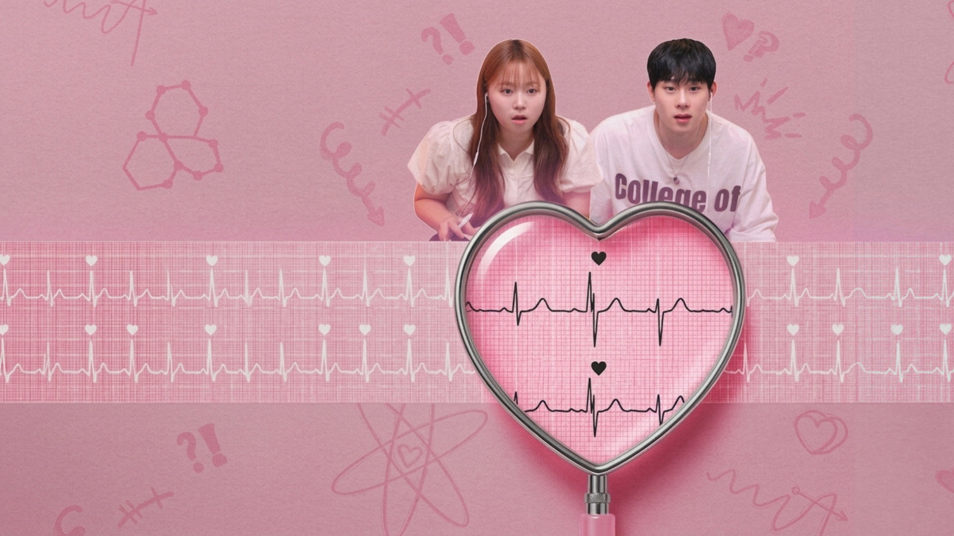 The Love Lab