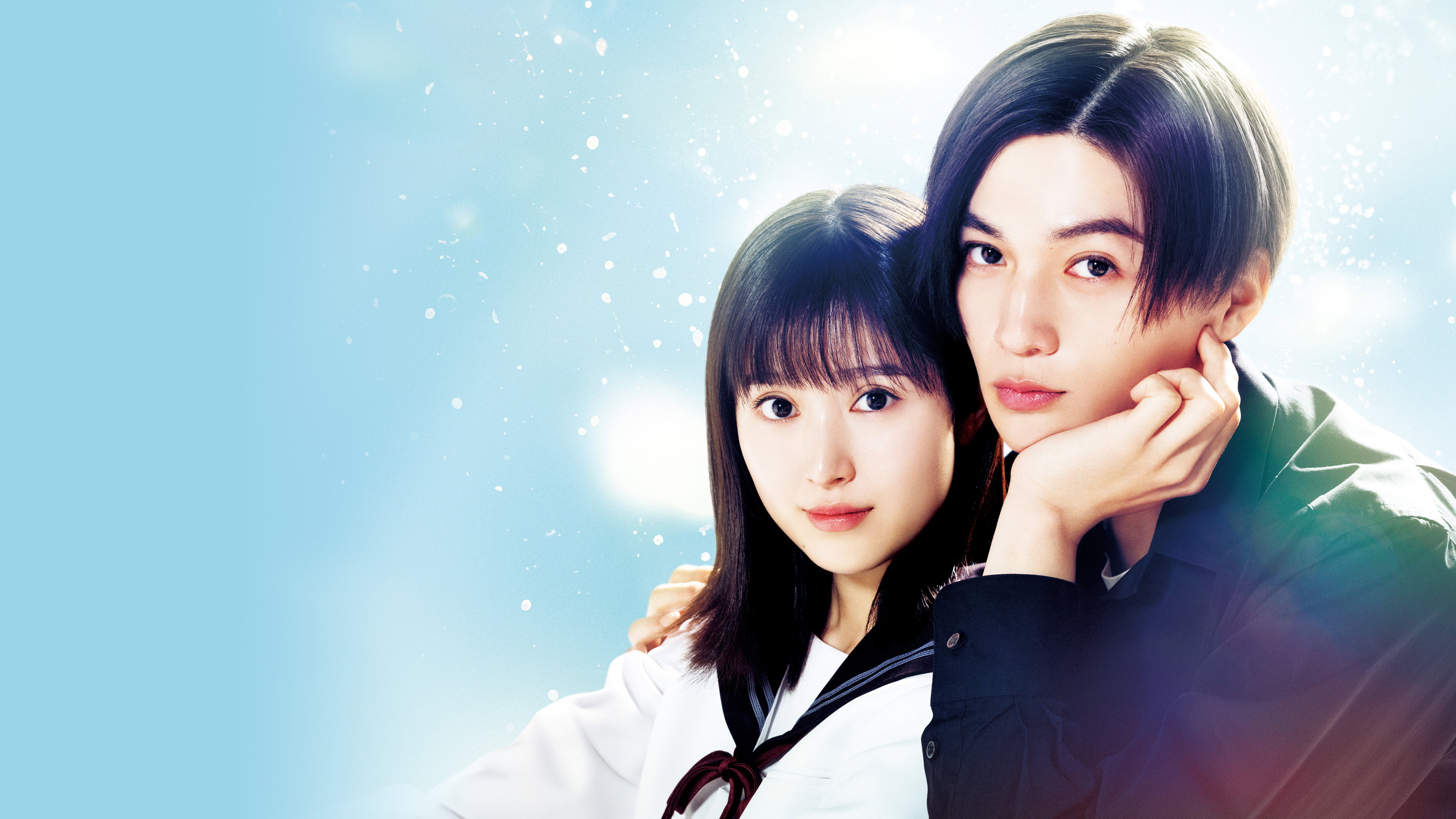Stella Next to Me