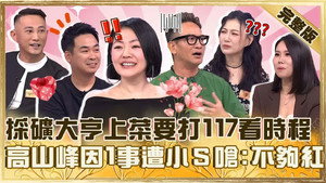 Episode 997