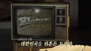 Episode 191