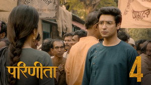 Abhimaan