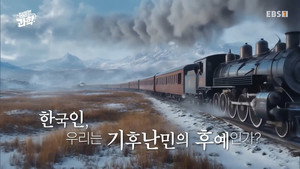 Episode 21