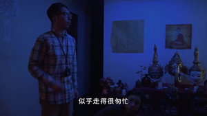 Episode 14