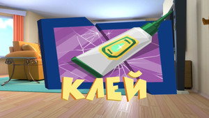 Episode 49