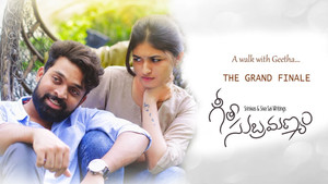 A Walk With Geetha