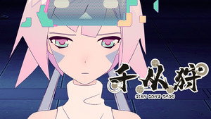 Episode 13