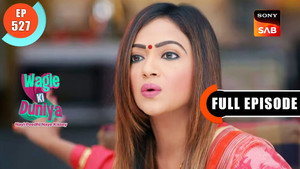 Vandana Ko Aya Gussa