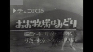 Episode 1