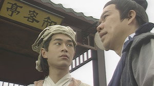 Episode 3