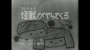 Episode 264