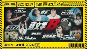 Episode 10