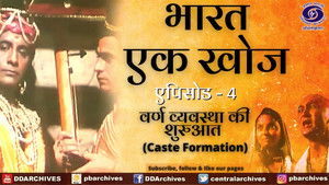 Caste Formation