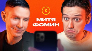Episode 75
