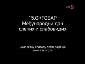 1098 Naftalin